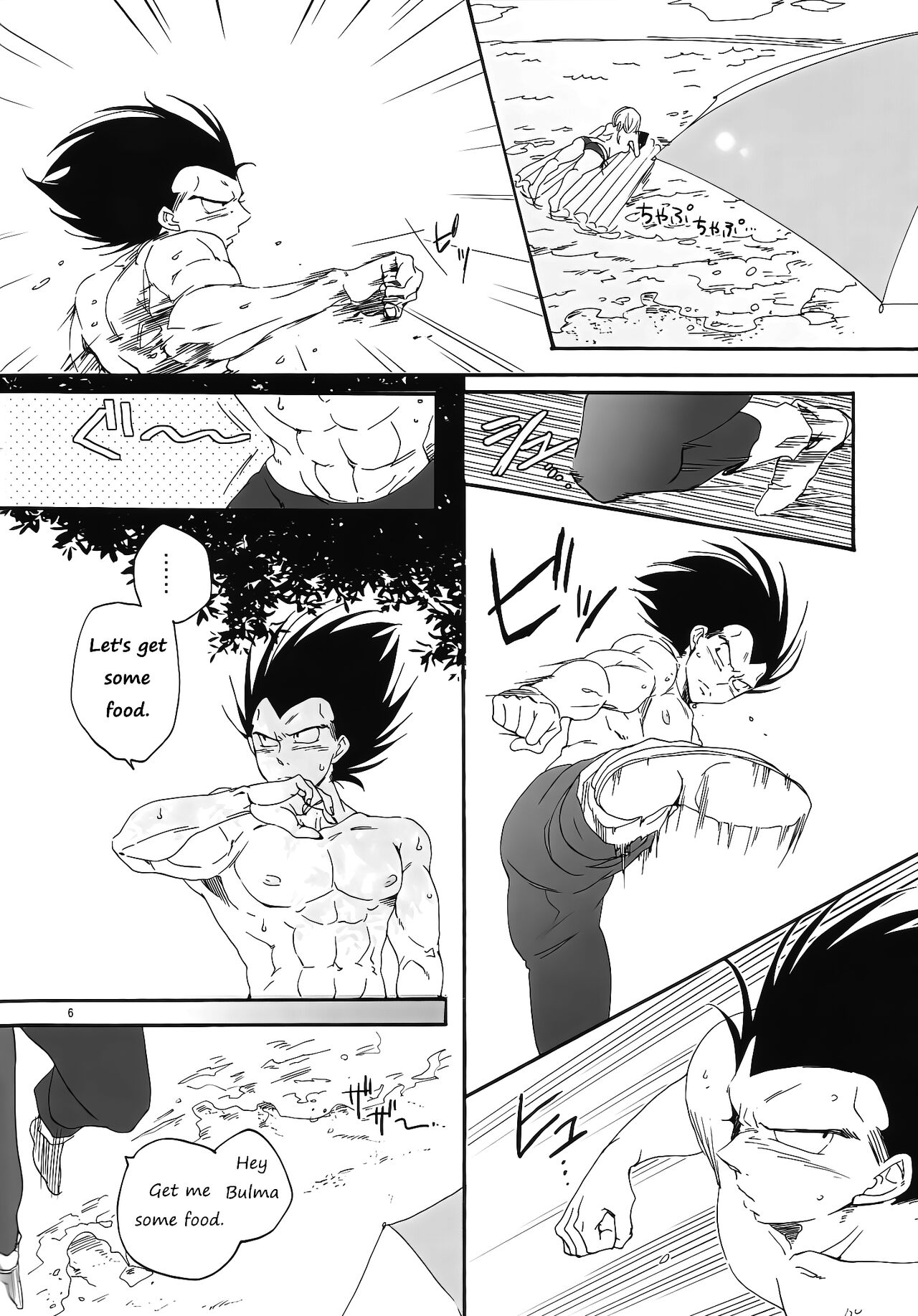 (DRAGON SOULS) [Hatarakimasen (Oniyuri)]Love Summer(Dragon Ball Z) [English] [Uncle Bane] Page 5
