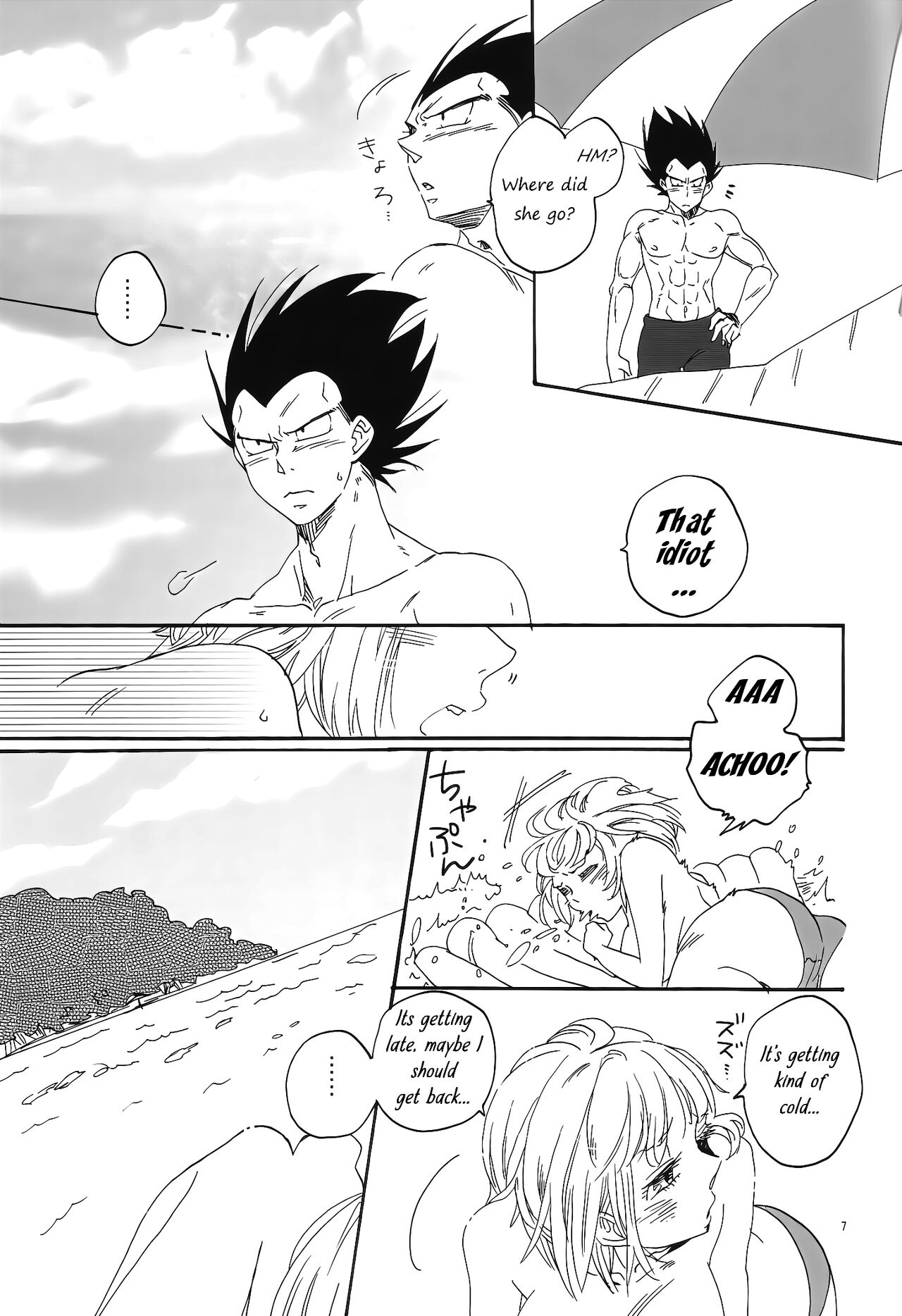 (DRAGON SOULS) [Hatarakimasen (Oniyuri)]Love Summer(Dragon Ball Z) [English] [Uncle Bane] Page 6