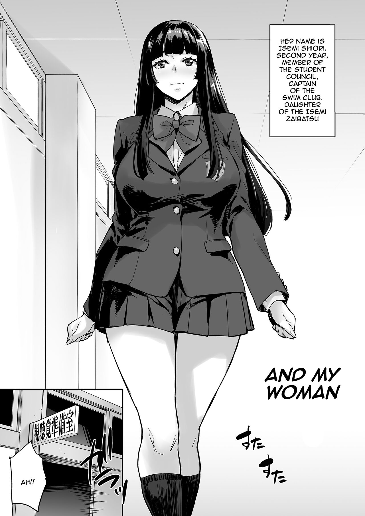 [Mix Fry (Takurou)]Maji!? Ugokenain dakedo~ | Are You Serious? I Can't Move~[English] {Doujins.com} [Digital] Page 2