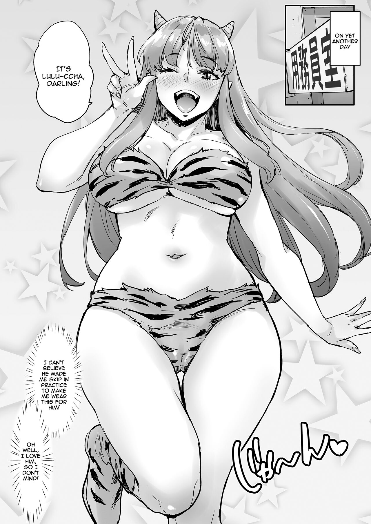 [Mix Fry (Takurou)]Maji!? Ugokenain dakedo~ | Are You Serious? I Can't Move~[English] {Doujins.com} [Digital] Page 35