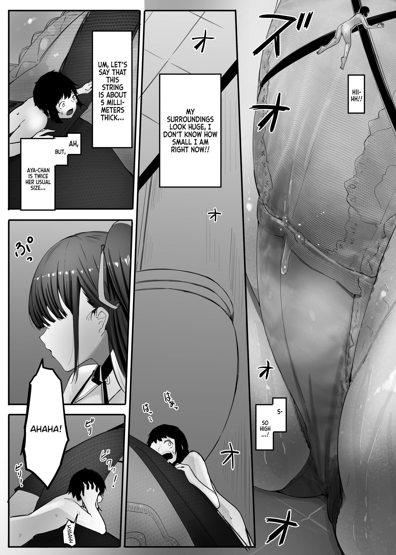 [Marushamo]Omise no Ko ga Minna Ookikute Ai ga Omoi | The Girls At The Store Are Big And Clingy[English] {Doujins.com} Page 12
