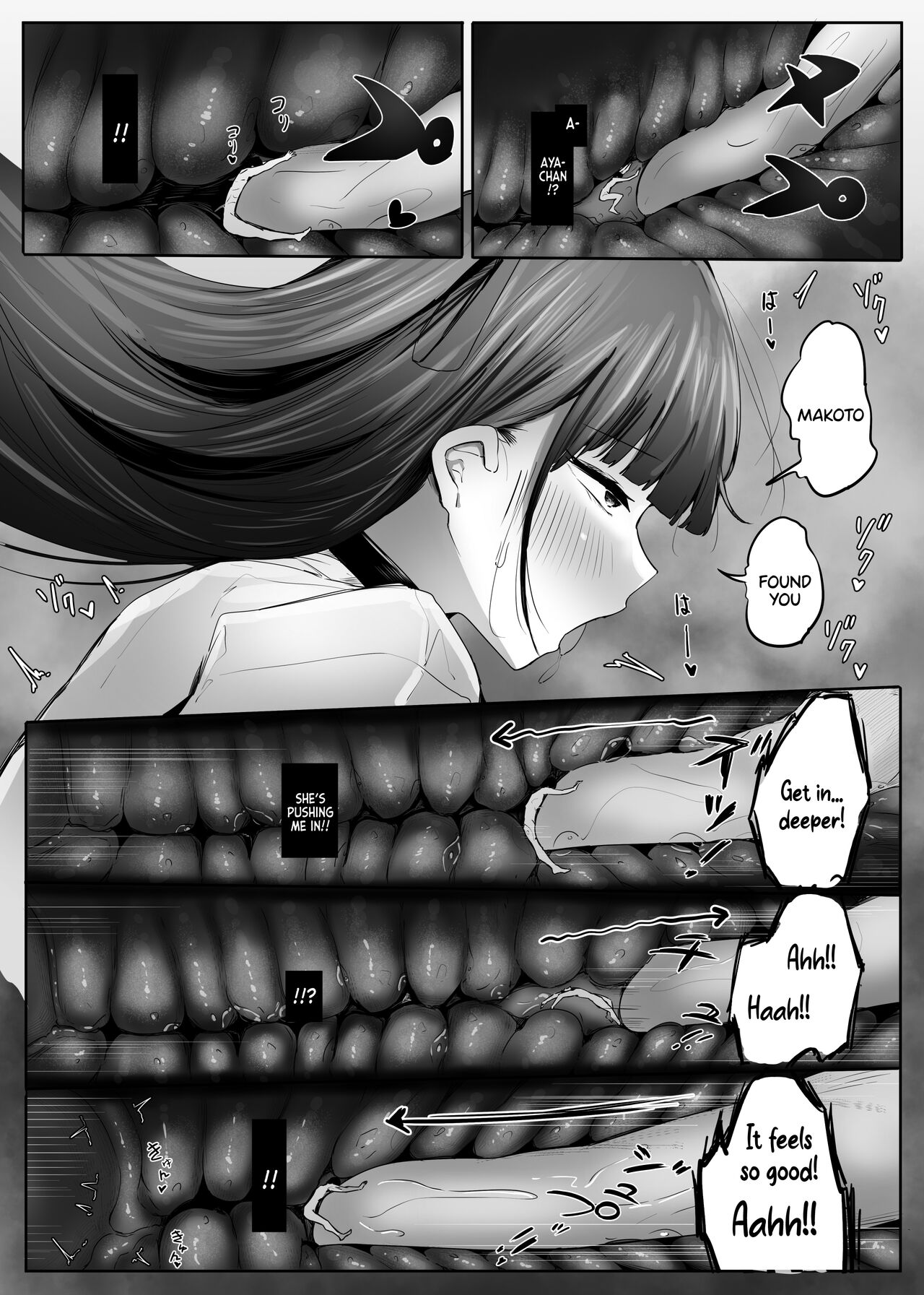 [Marushamo]Omise no Ko ga Minna Ookikute Ai ga Omoi | The Girls At The Store Are Big And Clingy[English] {Doujins.com} Page 24