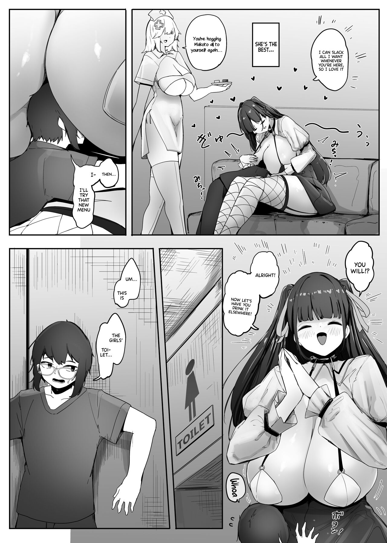 [Marushamo]Omise no Ko ga Minna Ookikute Ai ga Omoi | The Girls At The Store Are Big And Clingy[English] {Doujins.com} Page 6