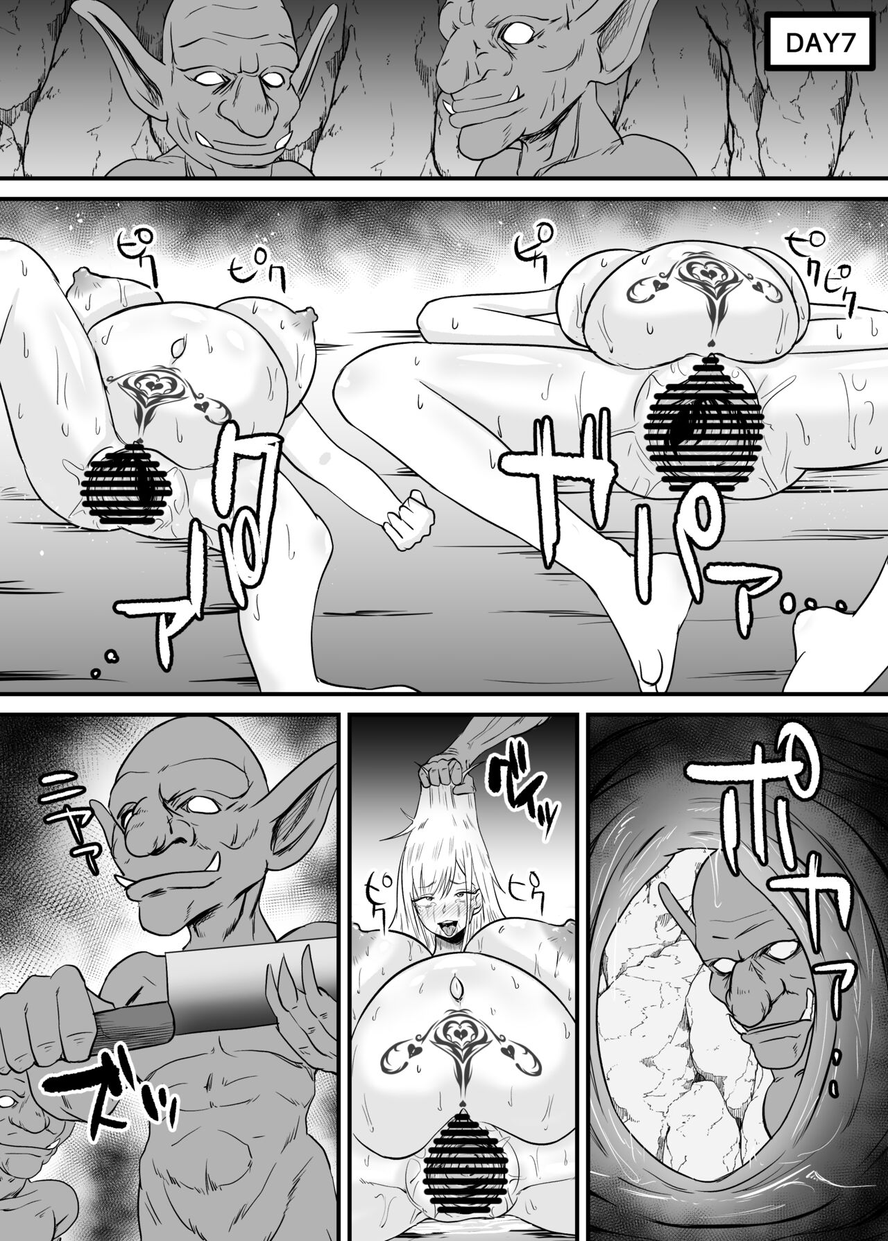 [1ch]My Dress-Up Darling Marin and SaJuna become monster breeding females[English] Page 14