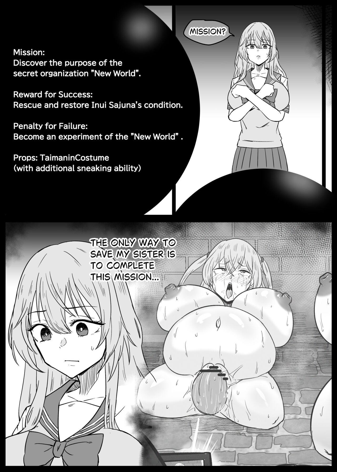 [1ch]KiseKoi Shinju Going on a mission for Sajuna(Part 1) (Komi-san wa Komyushou Desu) [English] Page 2