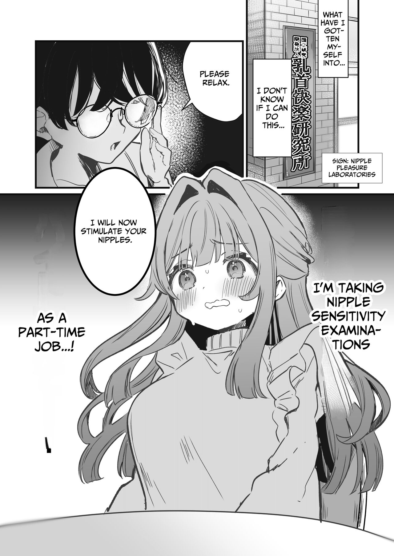 [Grand Plié. (Erohamuchan)]Chikubi Kando Chousa, Hajimemasu[English][Digital] Page 3