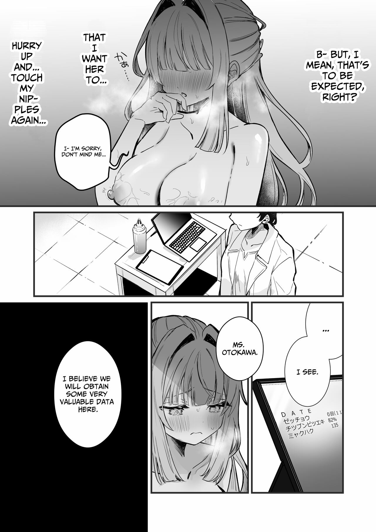 [Grand Plié. (Erohamuchan)]Chikubi Kando Chousa, Hajimemasu[English][Digital] Page 31