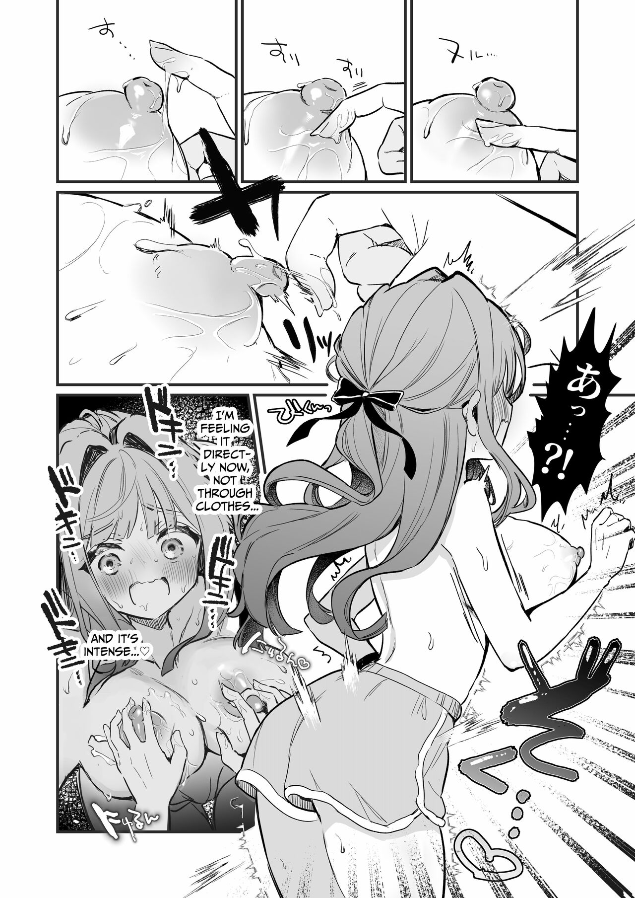 [Grand Plié. (Erohamuchan)]Chikubi Kando Chousa, Hajimemasu[English][Digital] Page 32