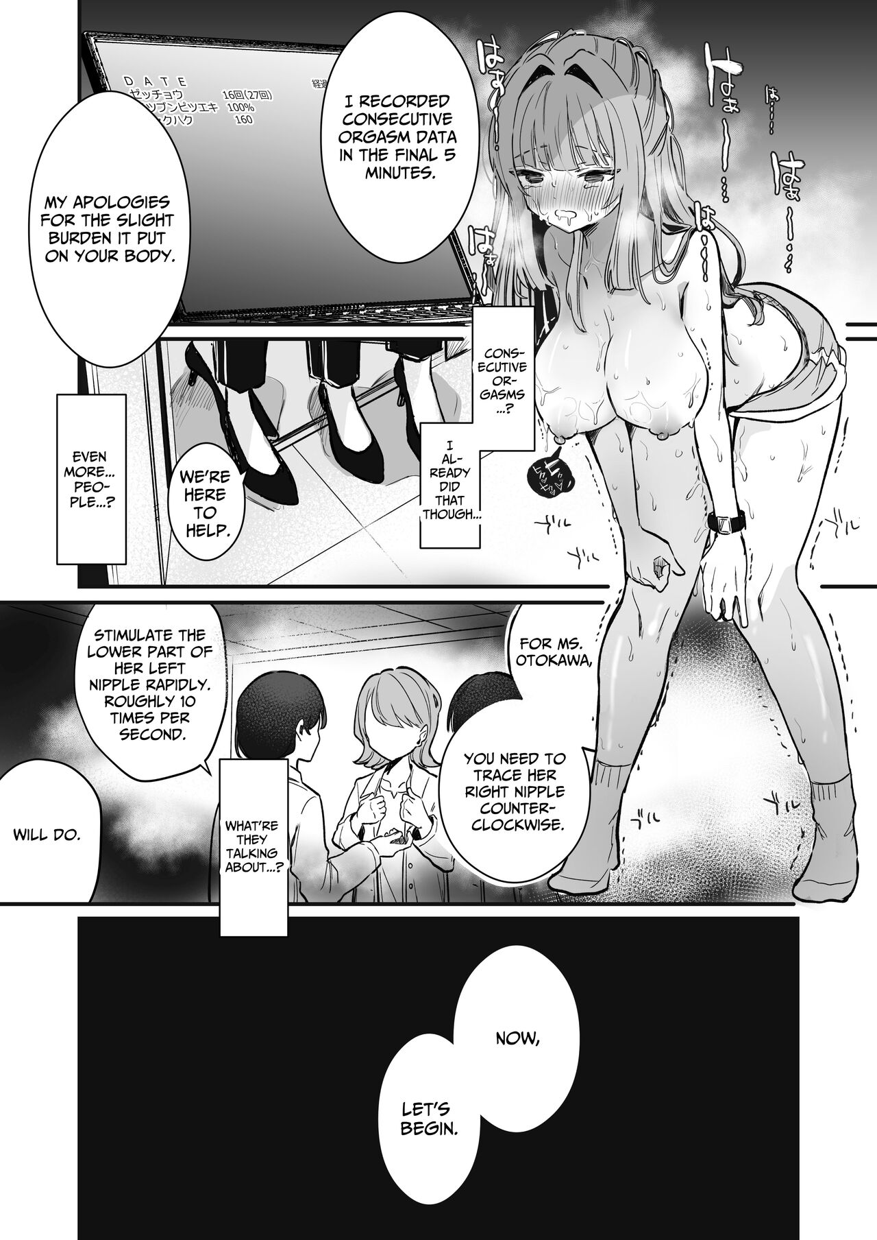 [Grand Plié. (Erohamuchan)]Chikubi Kando Chousa, Hajimemasu[English][Digital] Page 39