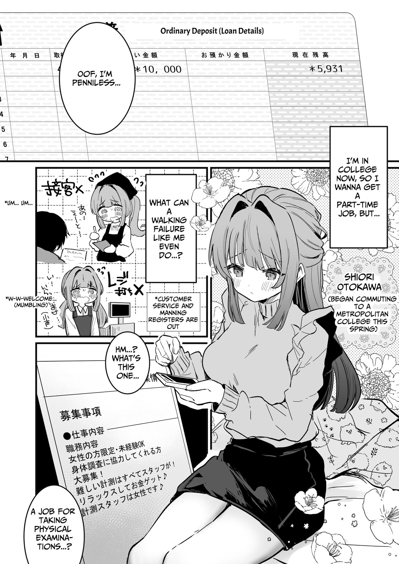 [Grand Plié. (Erohamuchan)]Chikubi Kando Chousa, Hajimemasu[English][Digital] Page 4