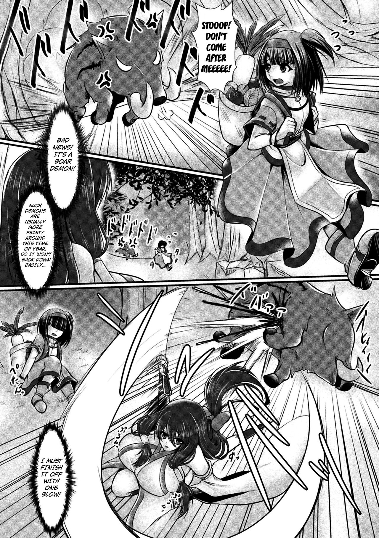 [Seres Ryu]Haison ni Senmu Yami | Hidden Darkness in an Abandoned Village(2D Comic Magazine Slime Kan Futaana Zeme de Funshutsu Acme! Vol. 1) [English] [Kuraudo] [Digital] Page 2