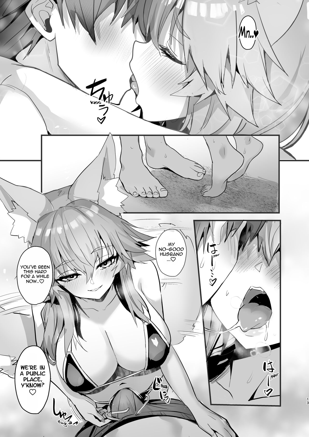 [Yamitsuki Honpo (Wise Speak)]Manatsu no Pool Date Tamamo-chan(Fate/Extra) [English] {Mant} [Digital] Page 13