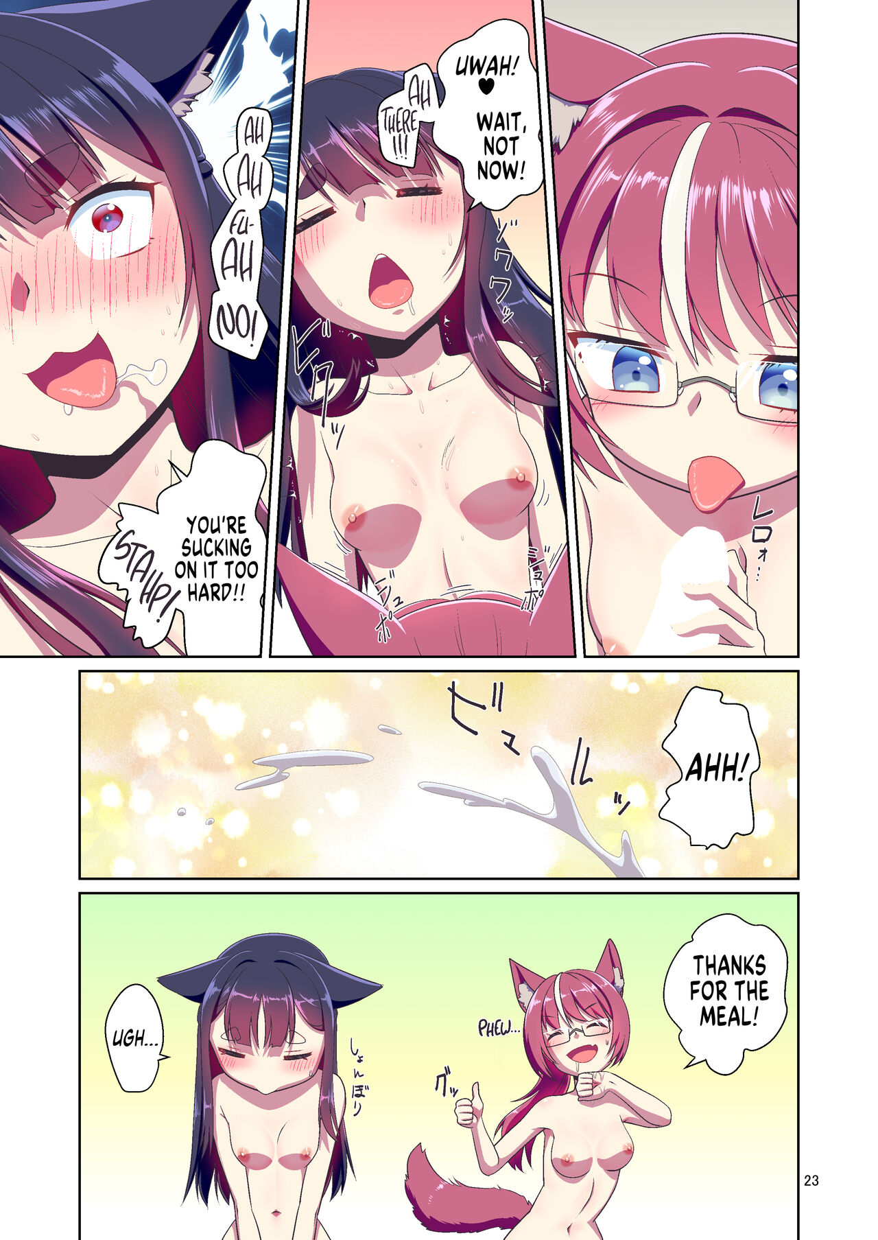 [Fumotonoya (Fumotono Mikoto)]Me ga Sametara Kemomimi Shoujo ni Natteita Ohanashi 2 | How I Woke Up as a Girl With Animal Ears Pt.2[English] [GTF] [Digital] Page 23