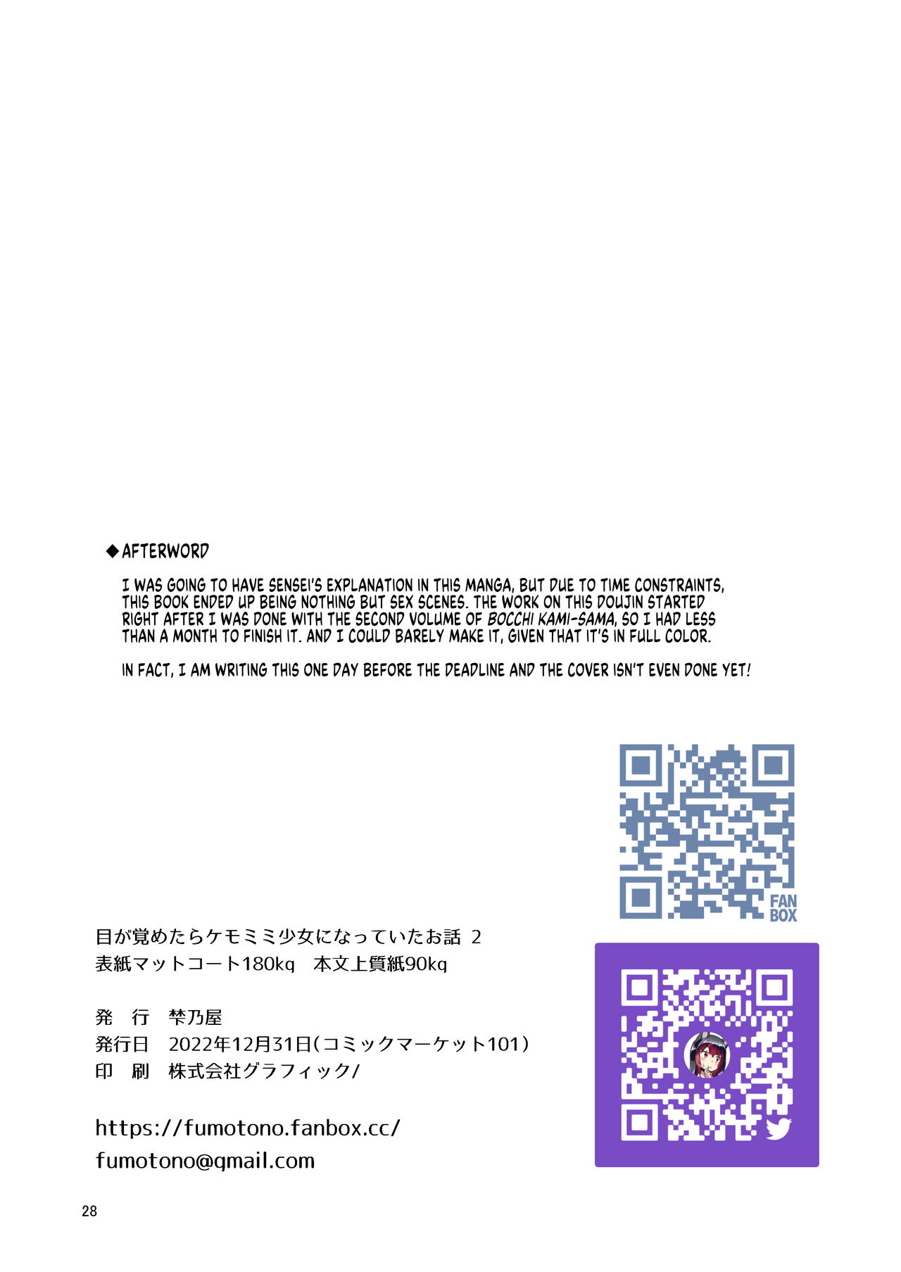 [Fumotonoya (Fumotono Mikoto)]Me ga Sametara Kemomimi Shoujo ni Natteita Ohanashi 2 | How I Woke Up as a Girl With Animal Ears Pt.2[English] [GTF] [Digital] Page 28