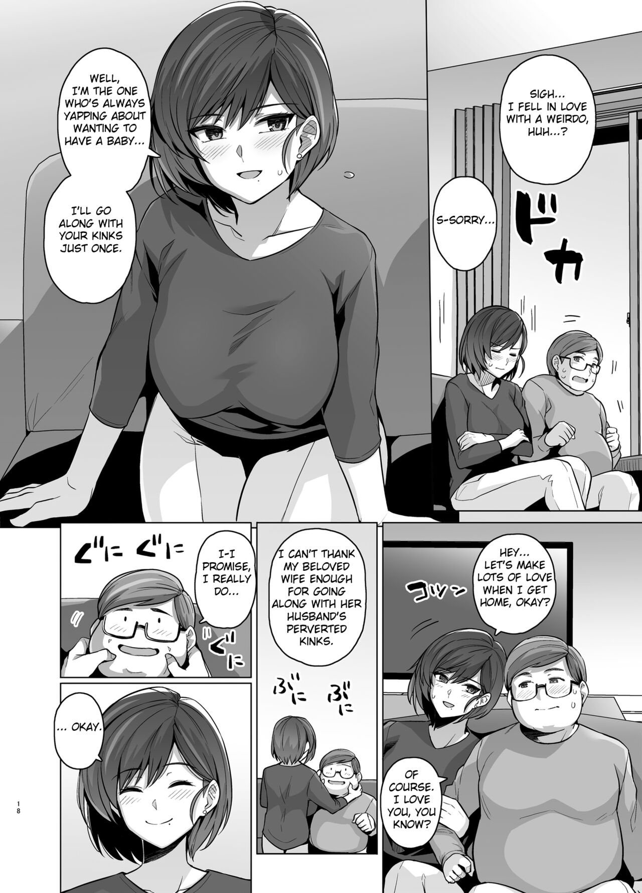 [Royal Bitch (Haruhisky)]Tsuma ga, Tanin no Mesu ni naru made -Short Cut Kyonyuu Tsuma Sasaki Misaki Hen-[English] [Fated Circle] [Digital] Page 20