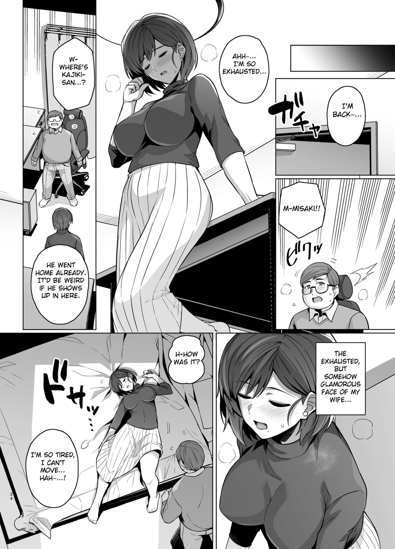 [Royal Bitch (Haruhisky)]Tsuma ga, Tanin no Mesu ni naru made -Short Cut Kyonyuu Tsuma Sasaki Misaki Hen-[English] [Fated Circle] [Digital] Page 26