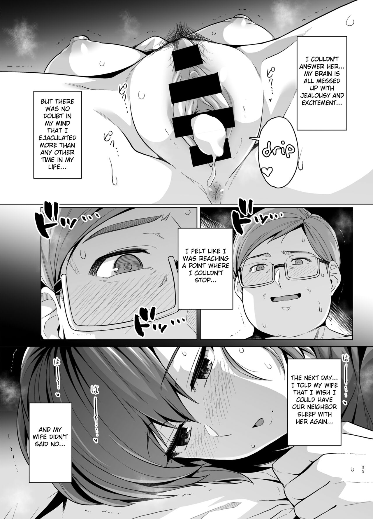 [Royal Bitch (Haruhisky)]Tsuma ga, Tanin no Mesu ni naru made -Short Cut Kyonyuu Tsuma Sasaki Misaki Hen-[English] [Fated Circle] [Digital] Page 37