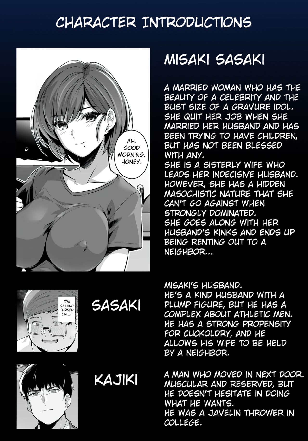 [Royal Bitch (Haruhisky)]Tsuma ga, Tanin no Mesu ni naru made -Short Cut Kyonyuu Tsuma Sasaki Misaki Hen-[English] [Fated Circle] [Digital] Page 4