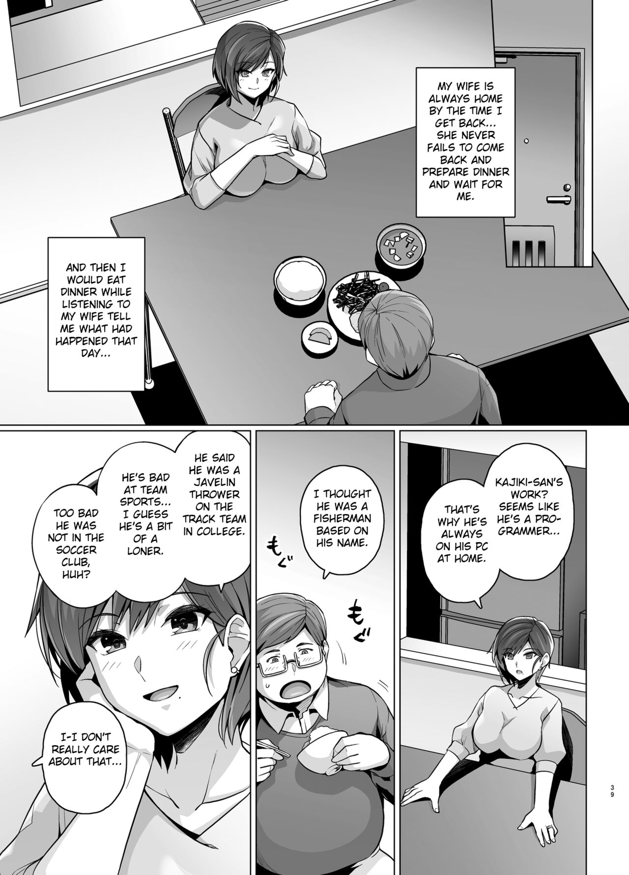 [Royal Bitch (Haruhisky)]Tsuma ga, Tanin no Mesu ni naru made -Short Cut Kyonyuu Tsuma Sasaki Misaki Hen-[English] [Fated Circle] [Digital] Page 41