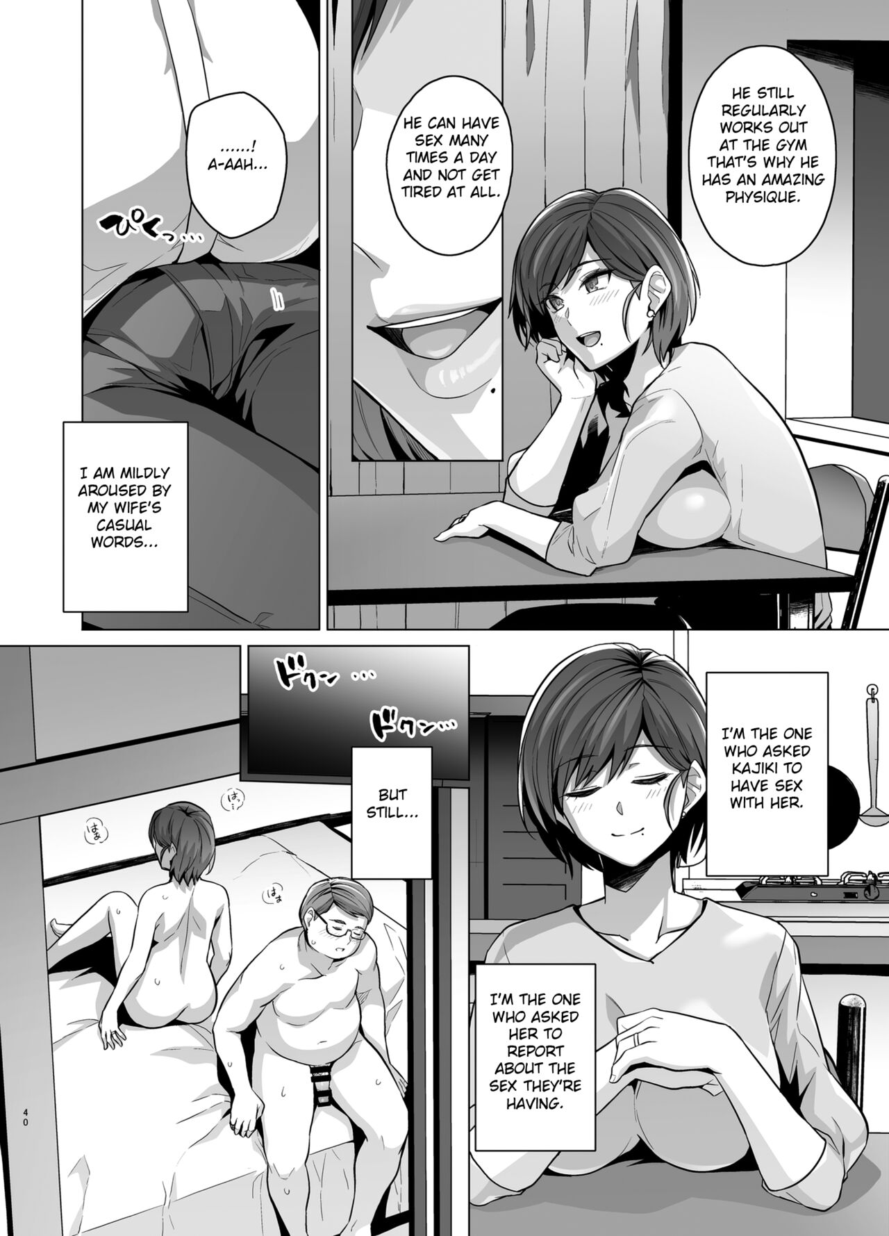 [Royal Bitch (Haruhisky)]Tsuma ga, Tanin no Mesu ni naru made -Short Cut Kyonyuu Tsuma Sasaki Misaki Hen-[English] [Fated Circle] [Digital] Page 42