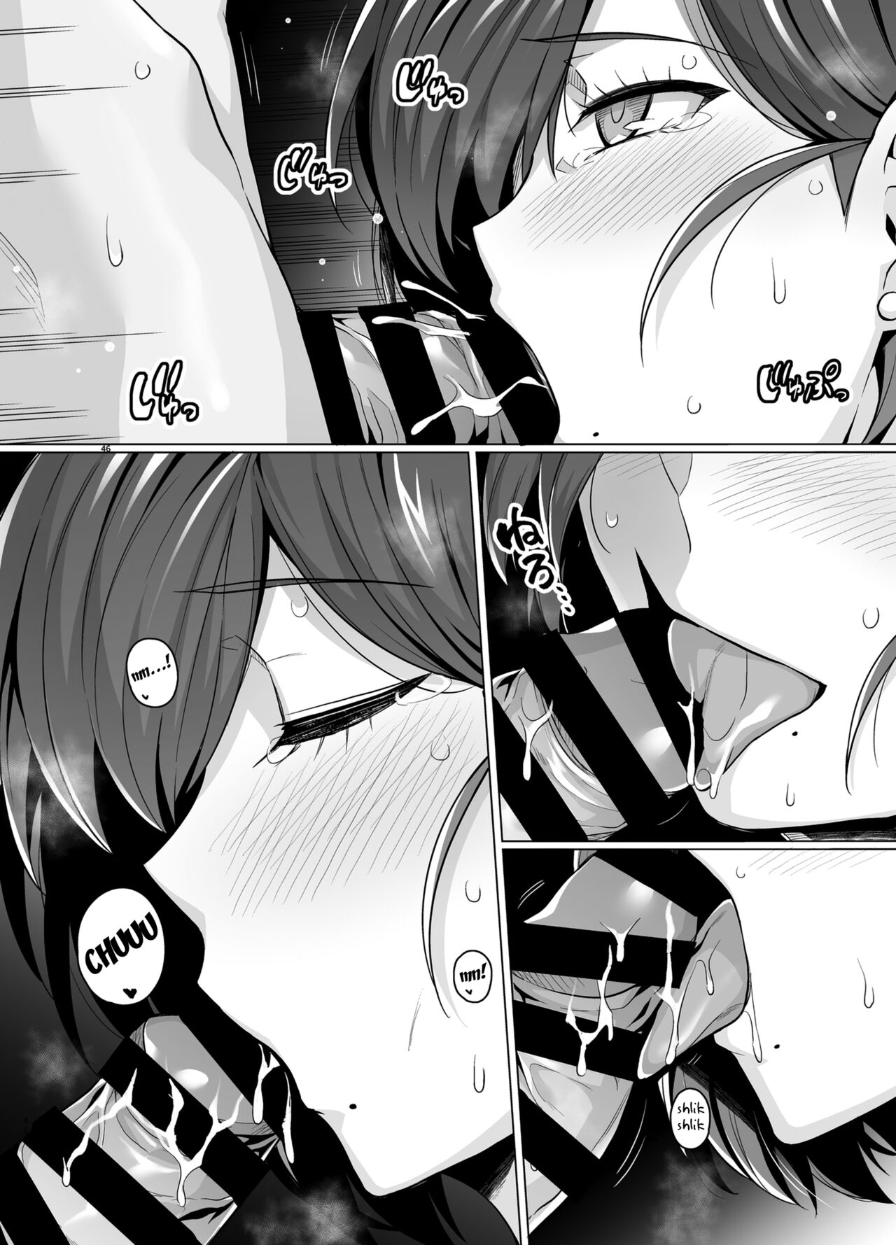 [Royal Bitch (Haruhisky)]Tsuma ga, Tanin no Mesu ni naru made -Short Cut Kyonyuu Tsuma Sasaki Misaki Hen-[English] [Fated Circle] [Digital] Page 48