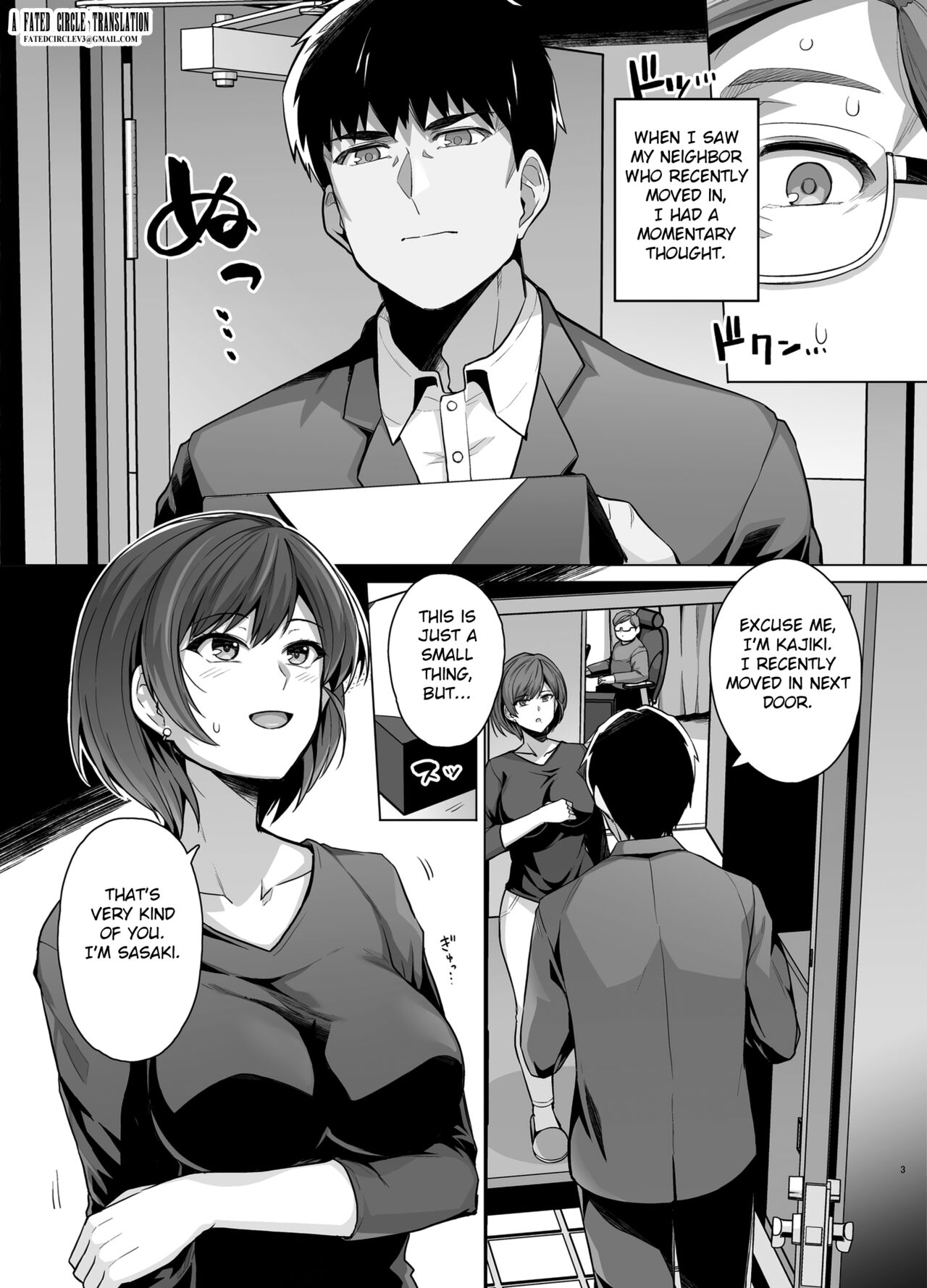 [Royal Bitch (Haruhisky)]Tsuma ga, Tanin no Mesu ni naru made -Short Cut Kyonyuu Tsuma Sasaki Misaki Hen-[English] [Fated Circle] [Digital] Page 5