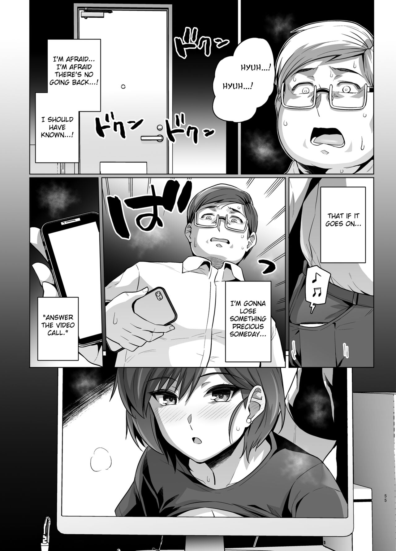 [Royal Bitch (Haruhisky)]Tsuma ga, Tanin no Mesu ni naru made -Short Cut Kyonyuu Tsuma Sasaki Misaki Hen-[English] [Fated Circle] [Digital] Page 57
