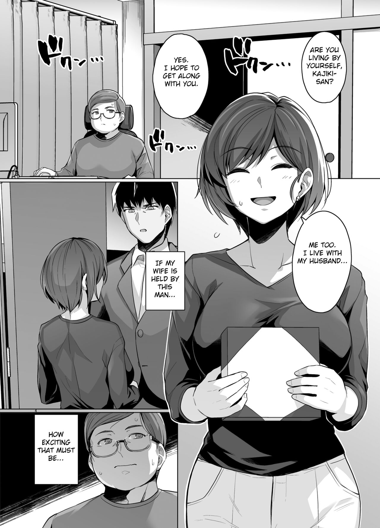 [Royal Bitch (Haruhisky)]Tsuma ga, Tanin no Mesu ni naru made -Short Cut Kyonyuu Tsuma Sasaki Misaki Hen-[English] [Fated Circle] [Digital] Page 6