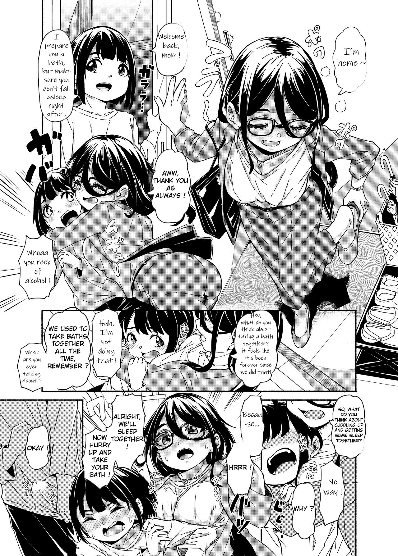 [Katayude Tamago (Hardboiled Yoshiko)]Mama Shota Ecchi Hon[English] [CorruptedUnit2] [Digital] Page 2
