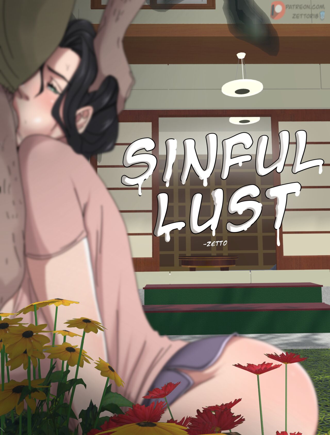 Tsumibukai yokubō | Sinful Lust Chapter. 1 Page 1