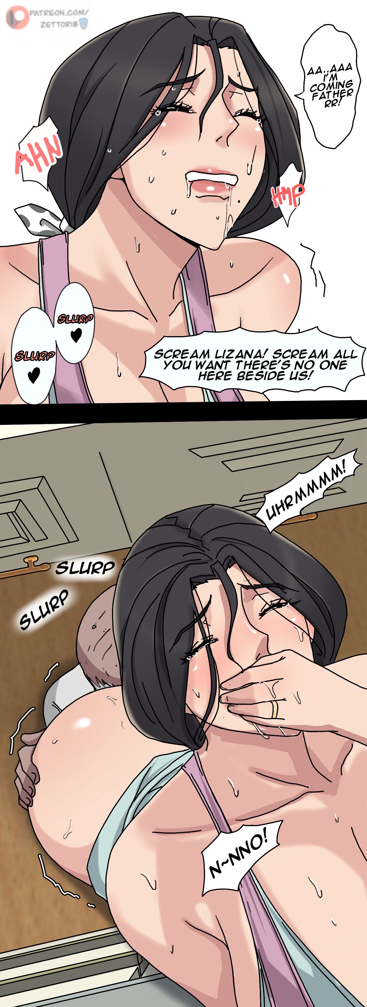Tsumibukai yokubō | Sinful Lust Chapter. 1 Page 17