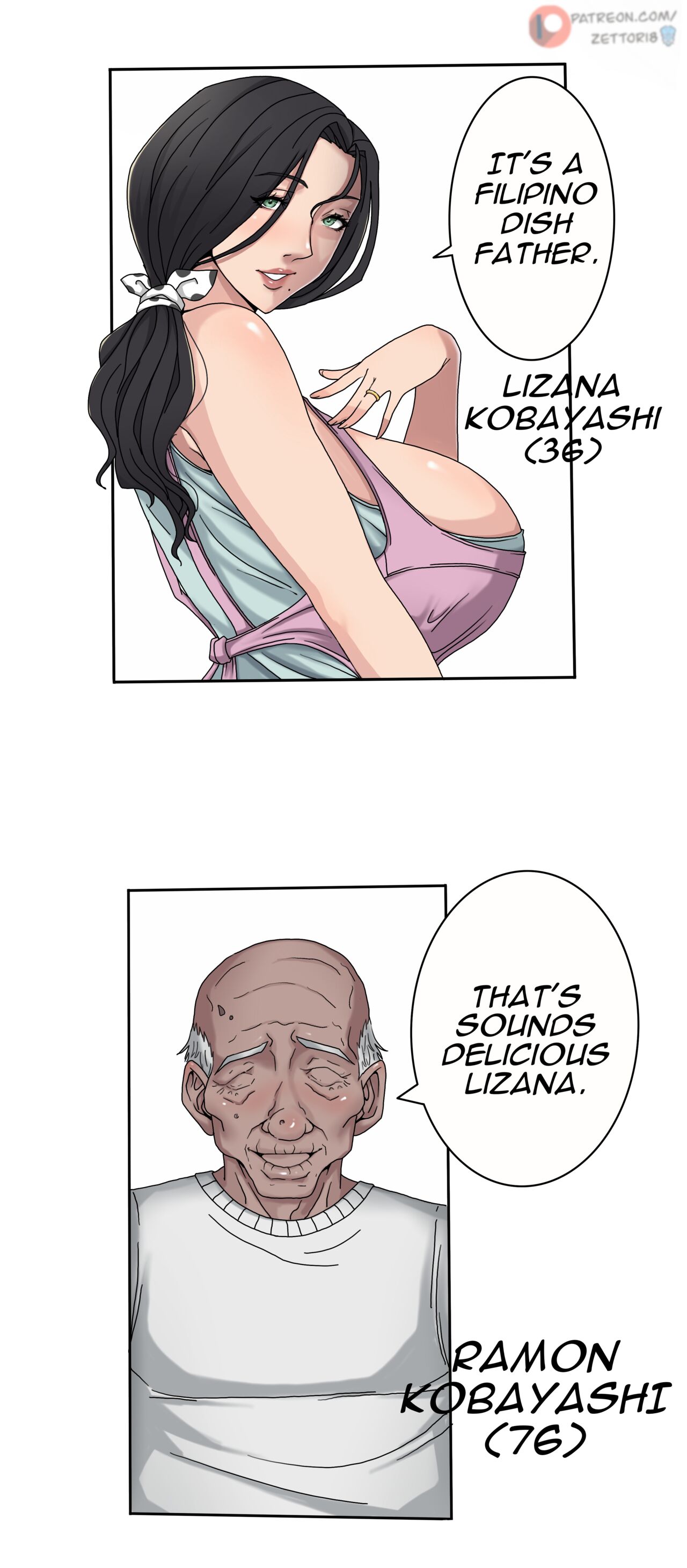 Tsumibukai yokubō | Sinful Lust Chapter. 1 Page 5