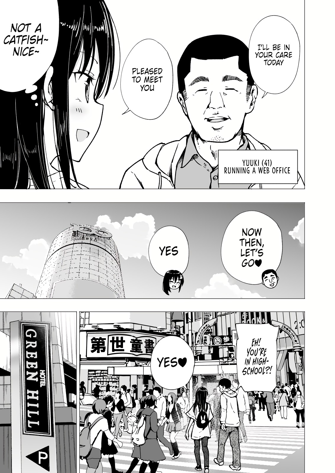 I started dating sugar daddies 3[Platinum Crown] [English] Page 17