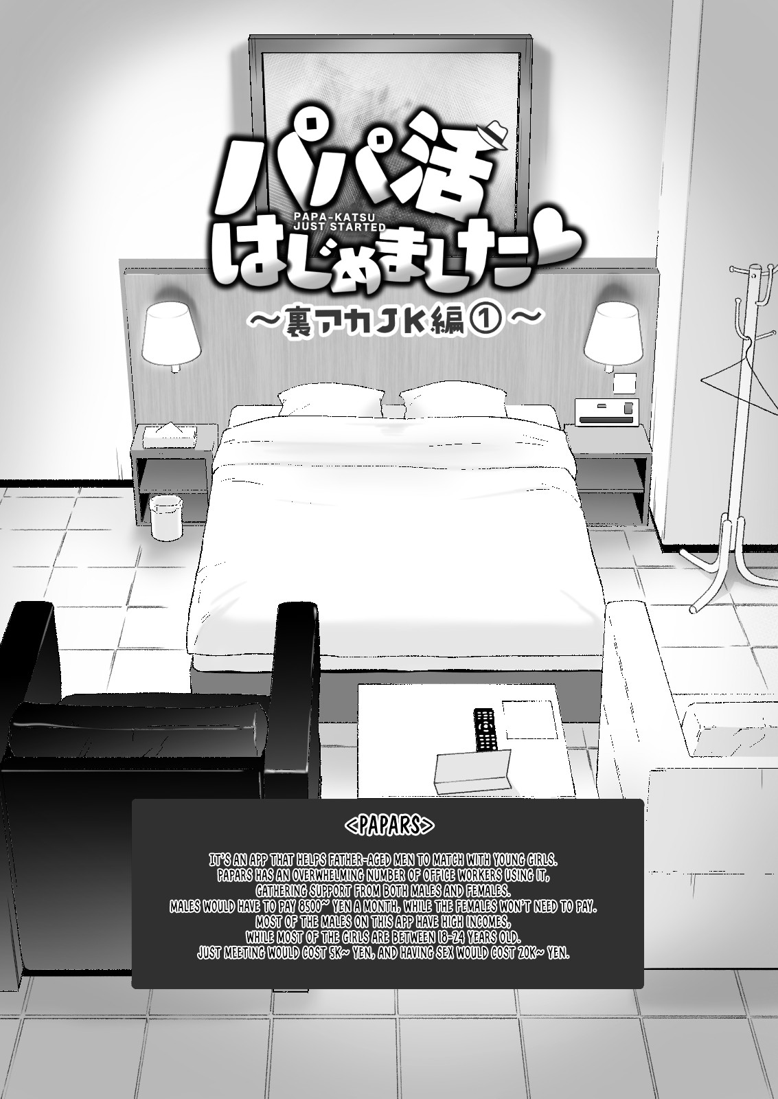 I started dating sugar daddies 3[Platinum Crown] [English] Page 5