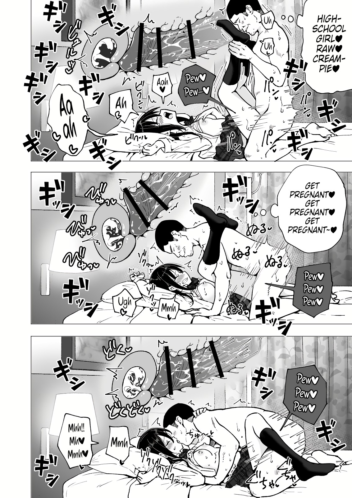 I started dating sugar daddies 3[Platinum Crown] [English] Page 54