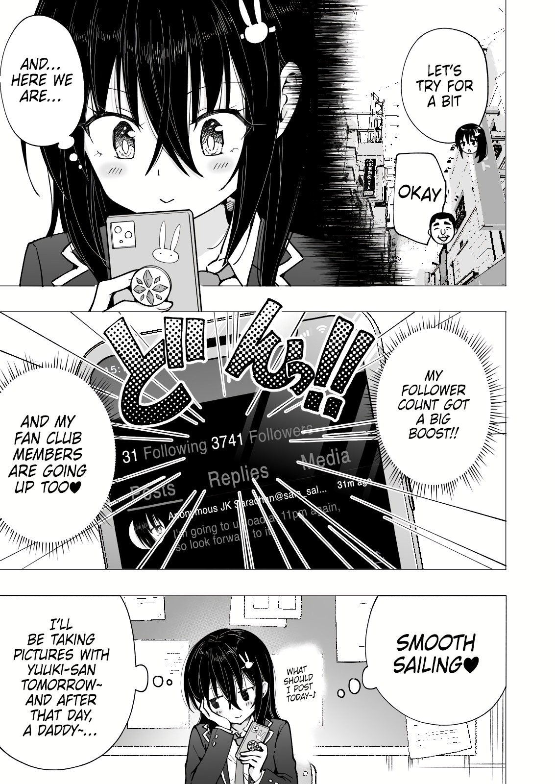 I started dating sugar daddies 4[Platinum Crown] [English] Page 13