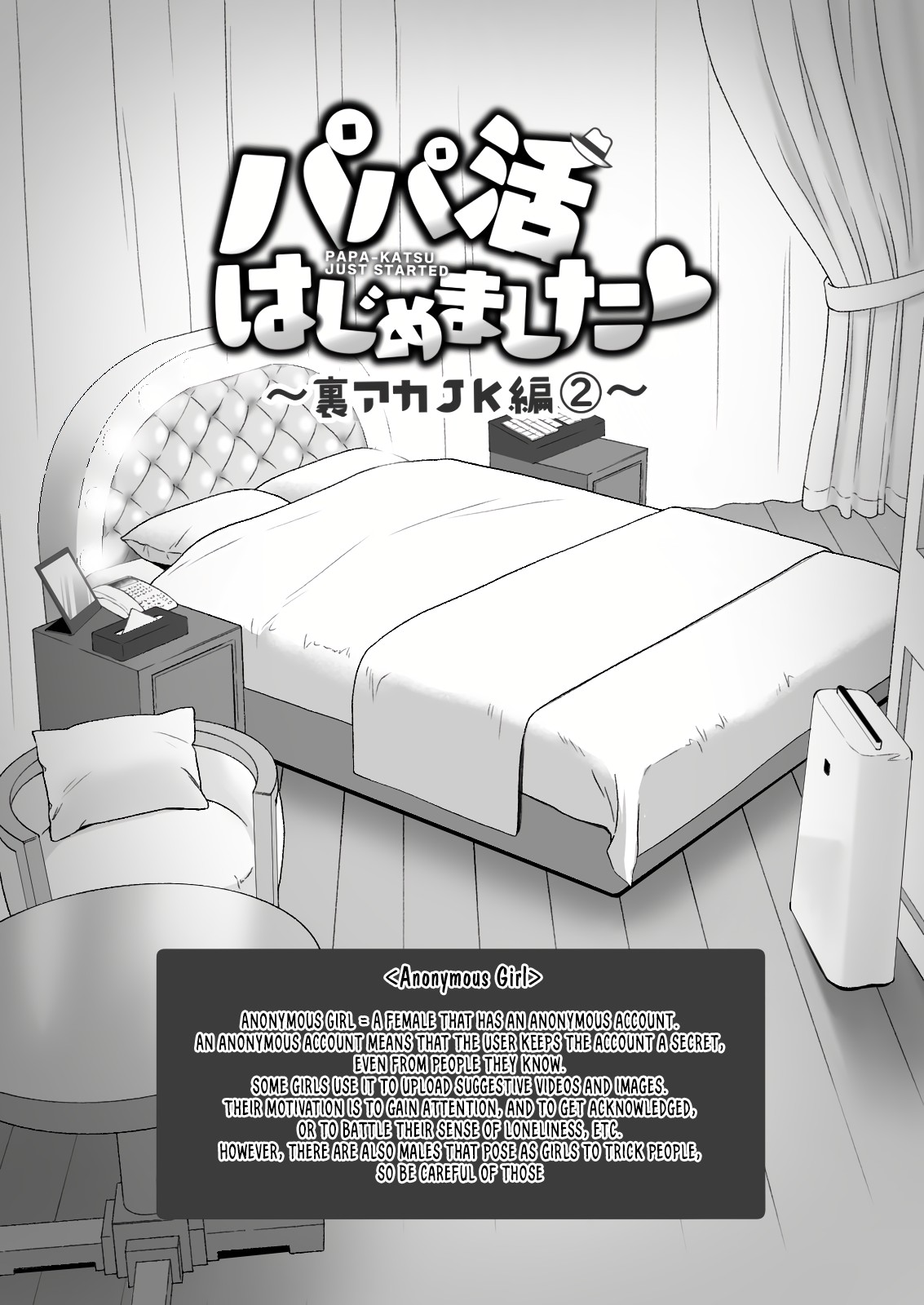 I started dating sugar daddies 4[Platinum Crown] [English] Page 5