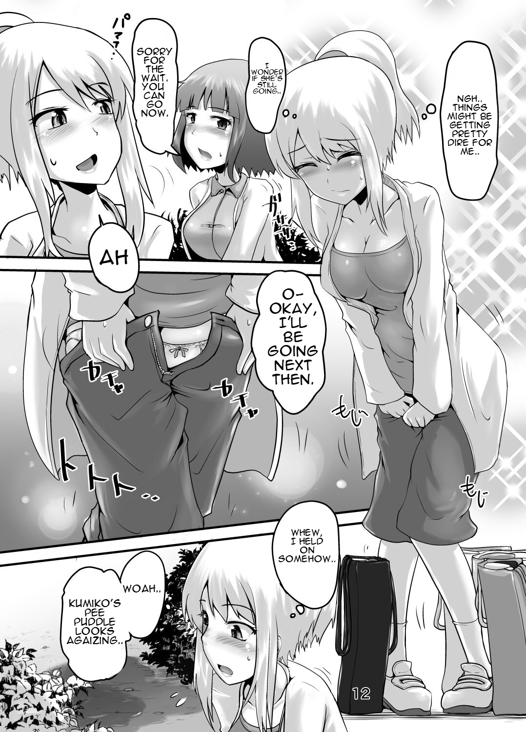 [Suzu no Oka (Homare)]Suzu no Shitatari 22[English] Page 11