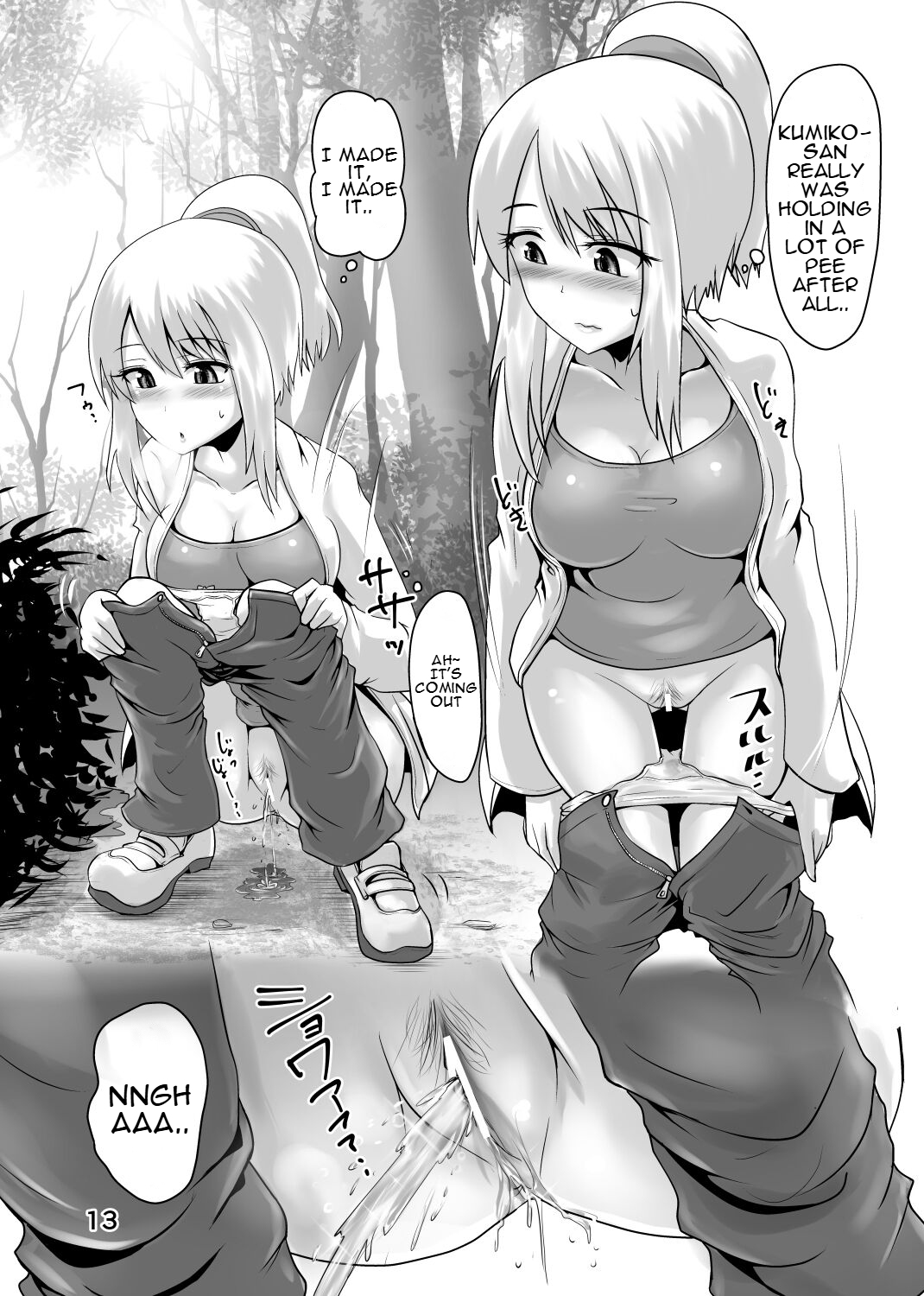[Suzu no Oka (Homare)]Suzu no Shitatari 22[English] Page 12
