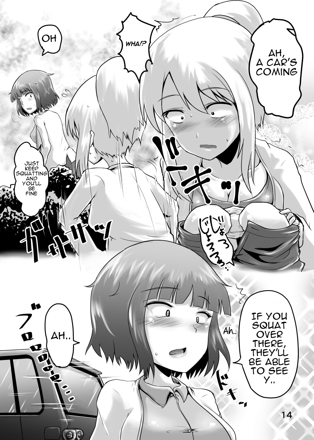[Suzu no Oka (Homare)]Suzu no Shitatari 22[English] Page 13