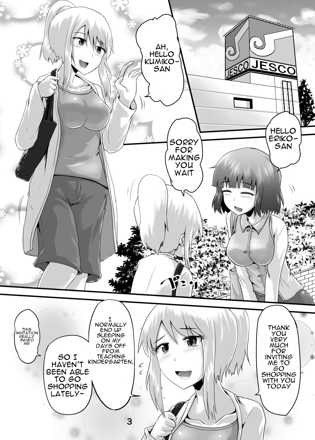 [Suzu no Oka (Homare)]Suzu no Shitatari 22[English] Page 2