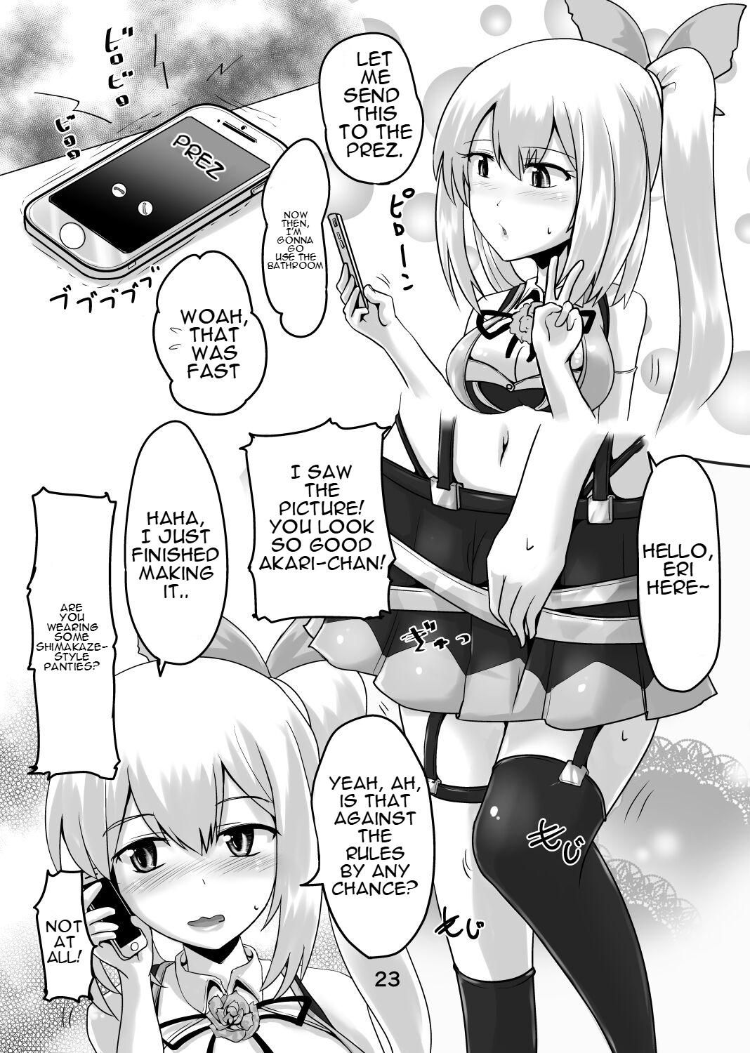 [Suzu no Oka (Homare)]Suzu no Shitatari 22[English] Page 22