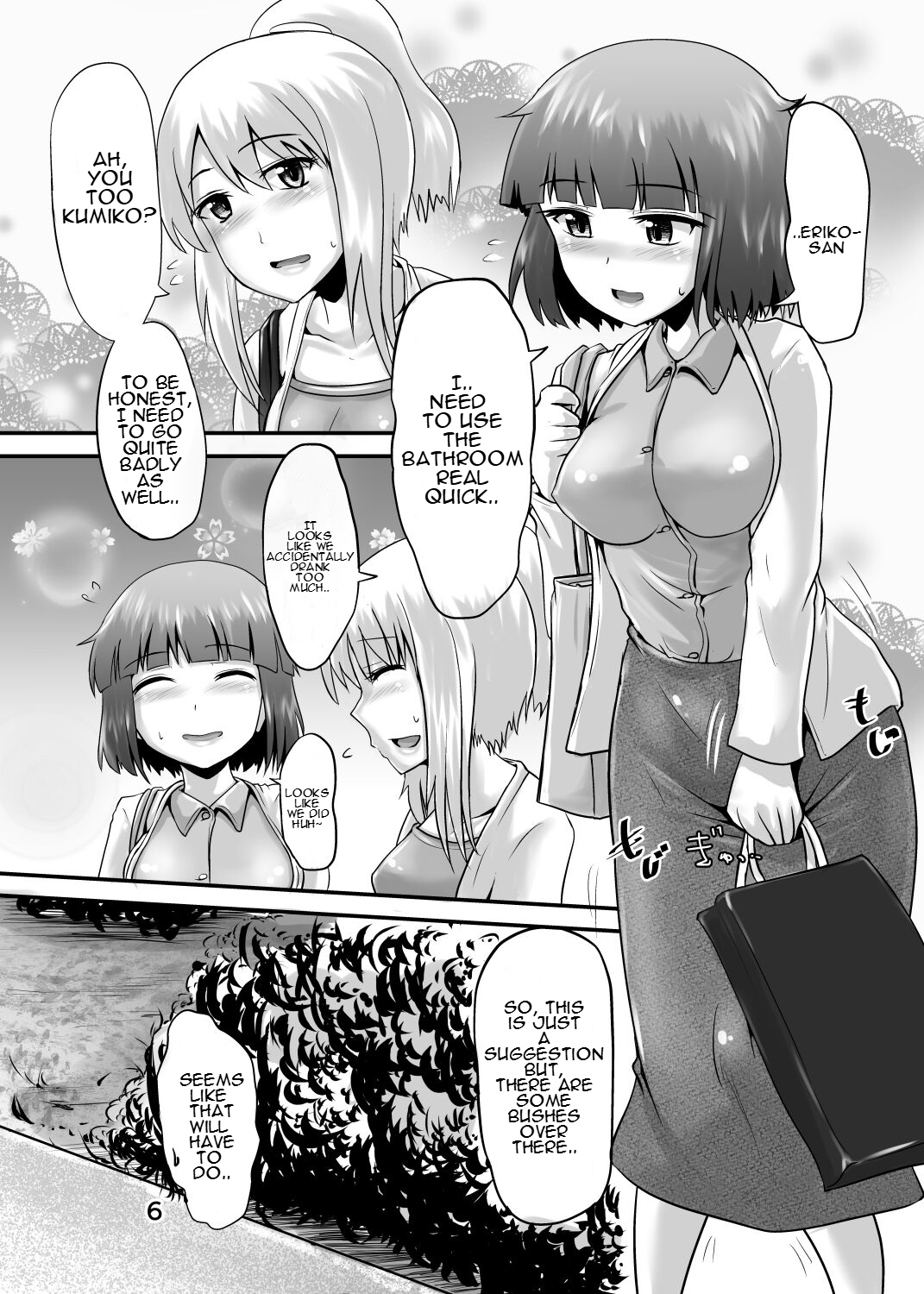 [Suzu no Oka (Homare)]Suzu no Shitatari 22[English] Page 5