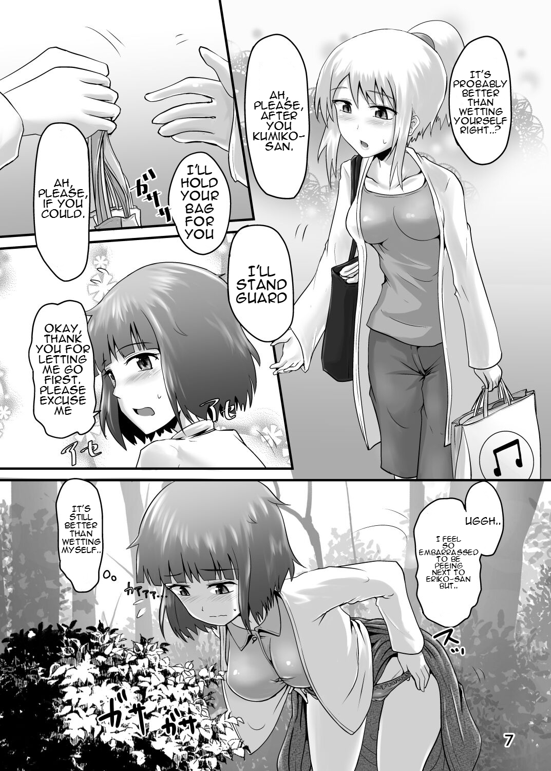 [Suzu no Oka (Homare)]Suzu no Shitatari 22[English] Page 6
