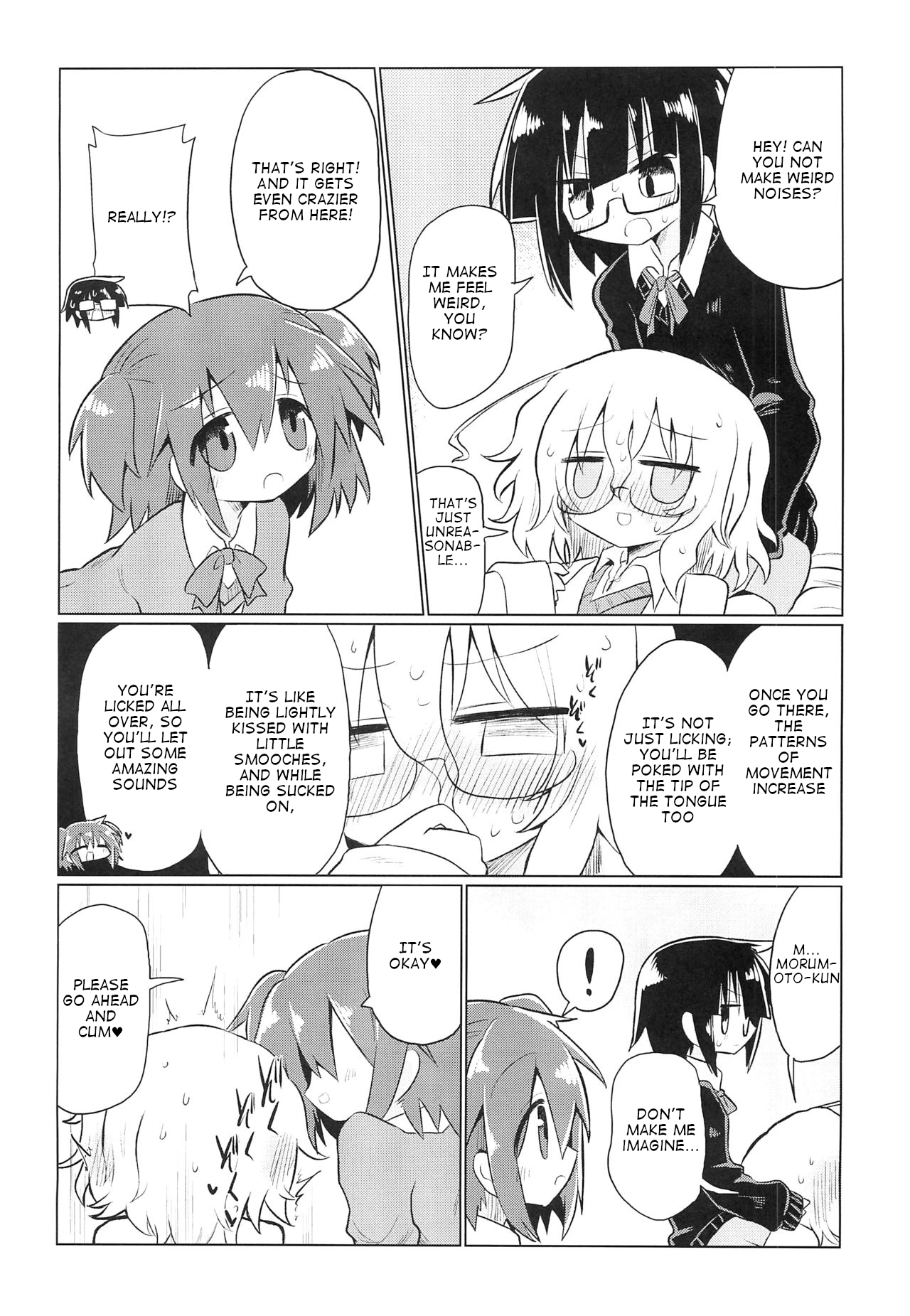 (Kiss Me Baby 8) [Shadan Katsudoh (Kyuusuikei)]Kagakuri Kaihatsu(Kagaku Chop) [English] Page 10