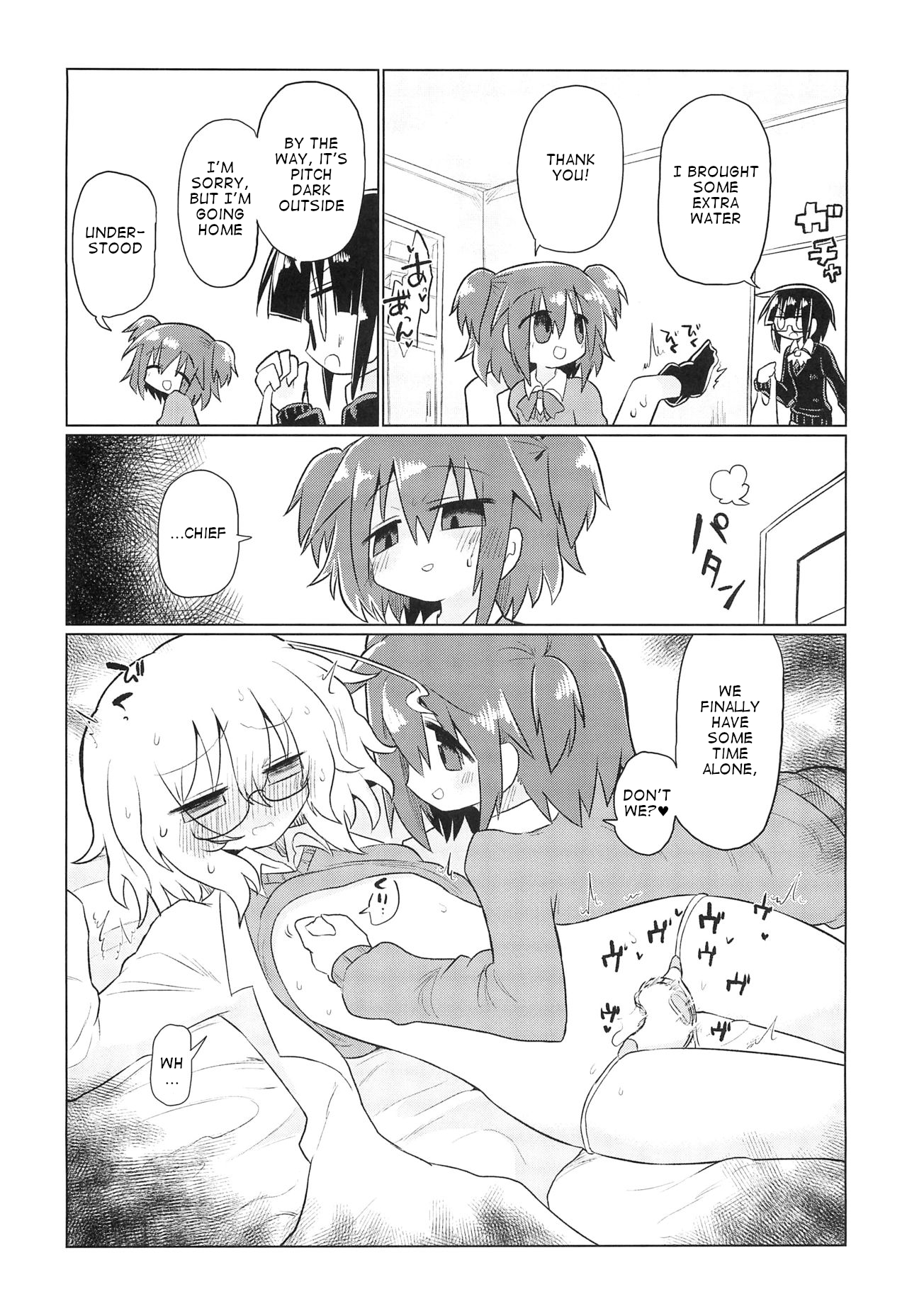(Kiss Me Baby 8) [Shadan Katsudoh (Kyuusuikei)]Kagakuri Kaihatsu(Kagaku Chop) [English] Page 17