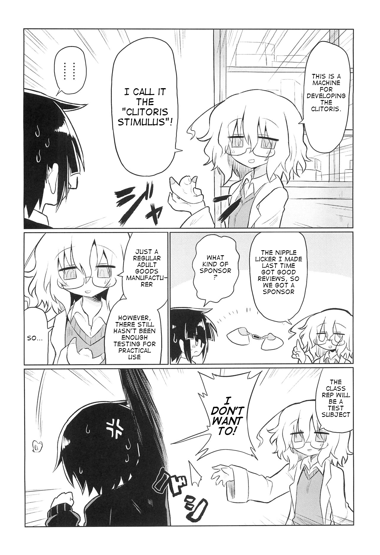(Kiss Me Baby 8) [Shadan Katsudoh (Kyuusuikei)]Kagakuri Kaihatsu(Kagaku Chop) [English] Page 5