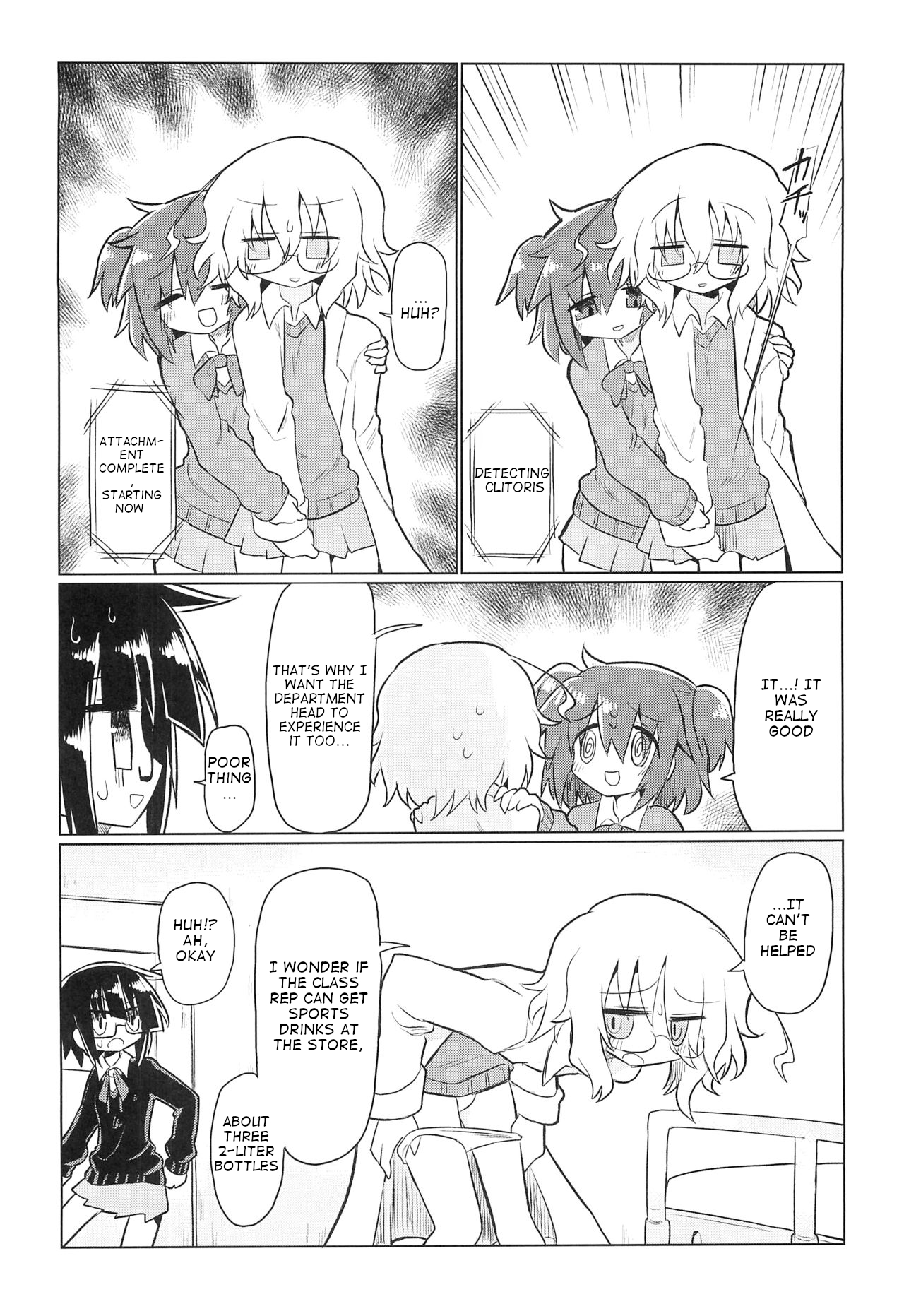 (Kiss Me Baby 8) [Shadan Katsudoh (Kyuusuikei)]Kagakuri Kaihatsu(Kagaku Chop) [English] Page 7