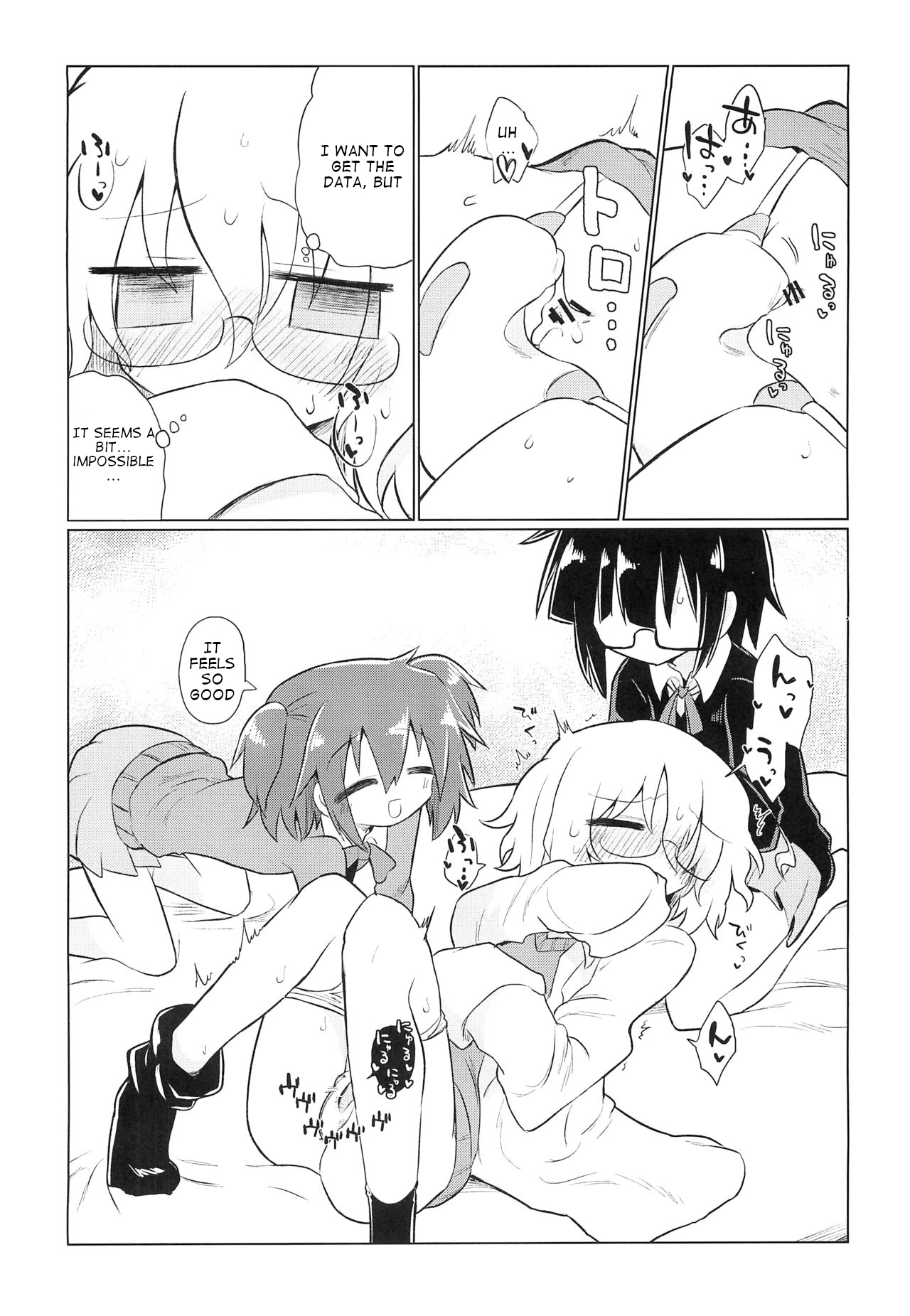 (Kiss Me Baby 8) [Shadan Katsudoh (Kyuusuikei)]Kagakuri Kaihatsu(Kagaku Chop) [English] Page 9