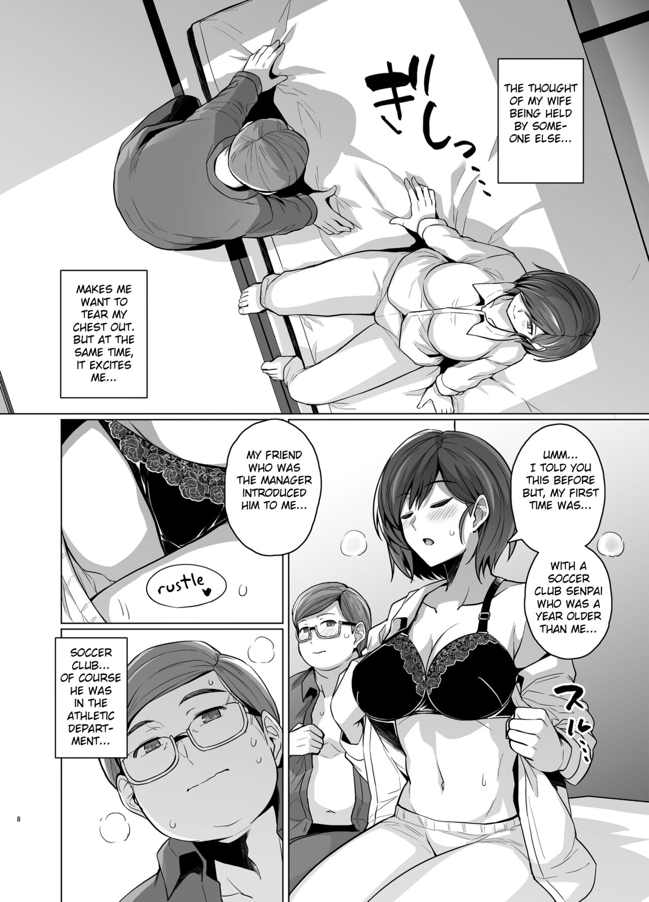 [Royal Bitch (Haruhisky)]Tsuma ga, Tanin no Mesu ni naru made -Short Cut Kyonyuu Tsuma Sasaki Misaki Hen-[English] [Fated Circle] [Decensored] [Digital] Page 10